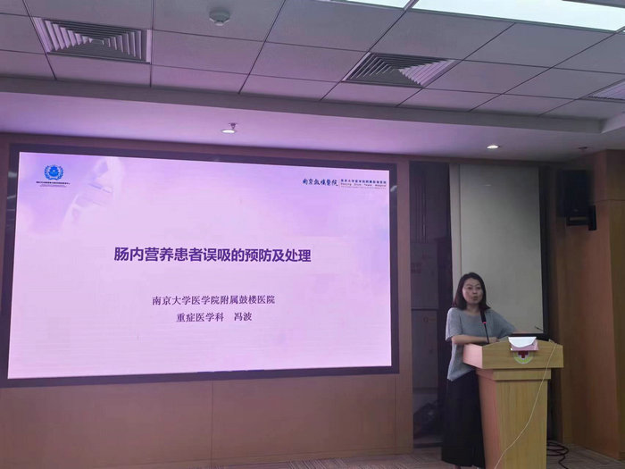 我院成功举办“肠内营养示范病房创建的实践和思考”市级继教班2.jpg