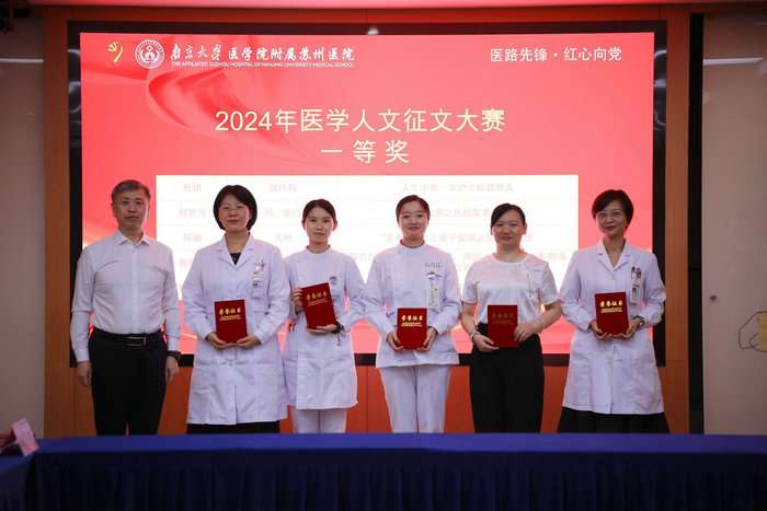 我院举办文明实践工作推进暨医学人文故事交流会3.jpg