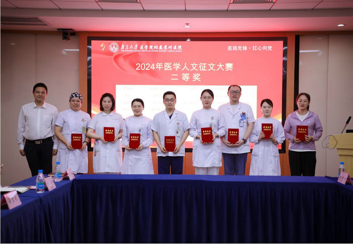 我院举办文明实践工作推进暨医学人文故事交流会4.JPG
