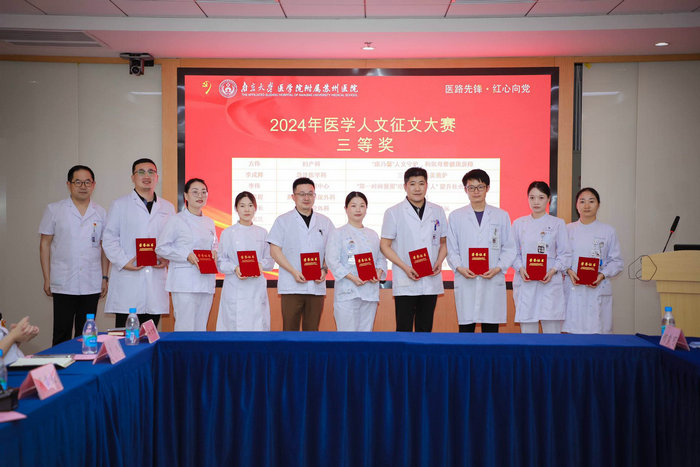 我院举办文明实践工作推进暨医学人文故事交流会5.jpg