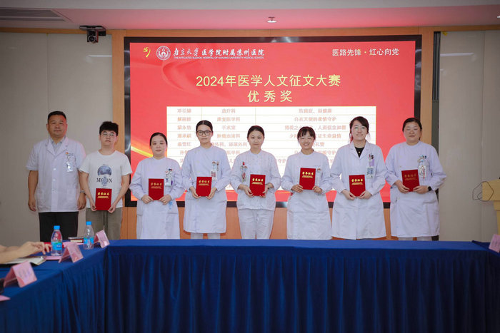 我院举办文明实践工作推进暨医学人文故事交流会6.jpg