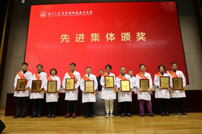 南大苏州医院2024年度工作动员大会召开,各类先进获表彰3.jpg 南大苏州医院2024年度工作动员大会召开,各类先进获表彰3.jpg
