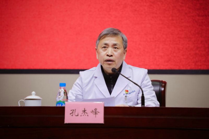 南大苏州医院2024年度工作动员大会召开,各类先进获表彰11.jpg 南大苏州医院2024年度工作动员大会召开,各类先进获表彰11.jpg