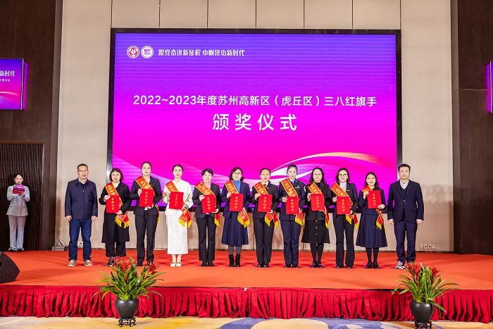 南大苏州医院钮金英副院长、曹海红护士长获评市、区三八红旗手2.png