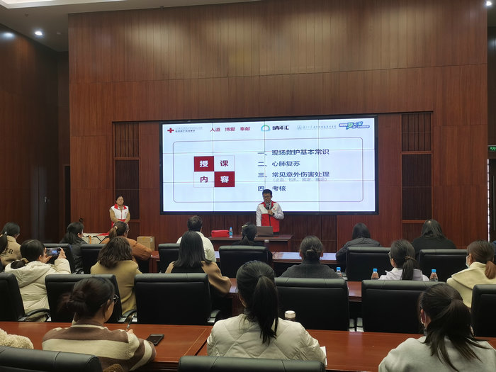 我院为全区托幼托育机构开展初级救护培训.jpg 我院为全区托幼托育机构开展初级救护培训.jpg