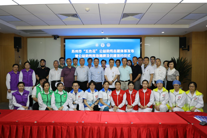 多形式多渠道 南大苏州医院“全国爱耳日”系列活动惠民生暖人心0.JPG