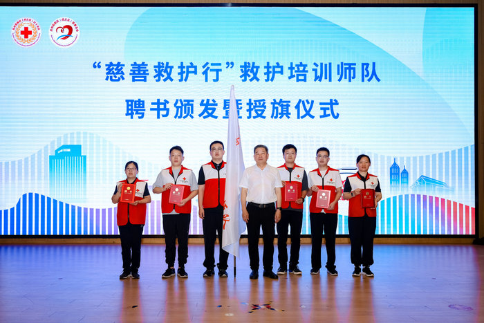苏州高新区“慈善救护行”启动.jpg