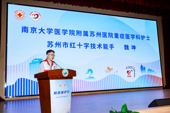 苏州高新区“慈善救护行”启动2.jpg