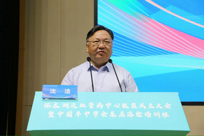 我院发起“环太湖泛血管病联盟”，成立泛血管病三大中心4.jpg