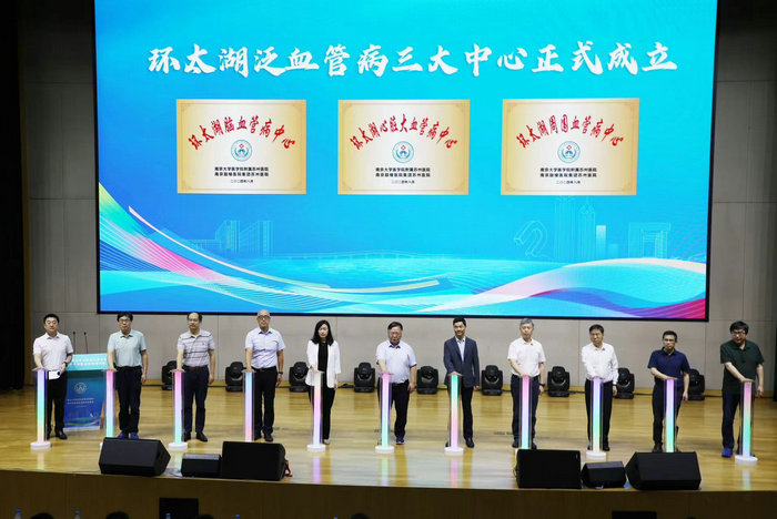 我院发起“环太湖泛血管病联盟”，成立泛血管病三大中心5.jpg