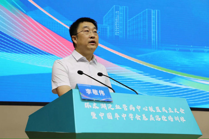 我院发起“环太湖泛血管病联盟”，成立泛血管病三大中心.jpg