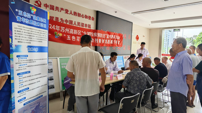 我院助老助残义诊科普活动走进秀岸花园.jpg