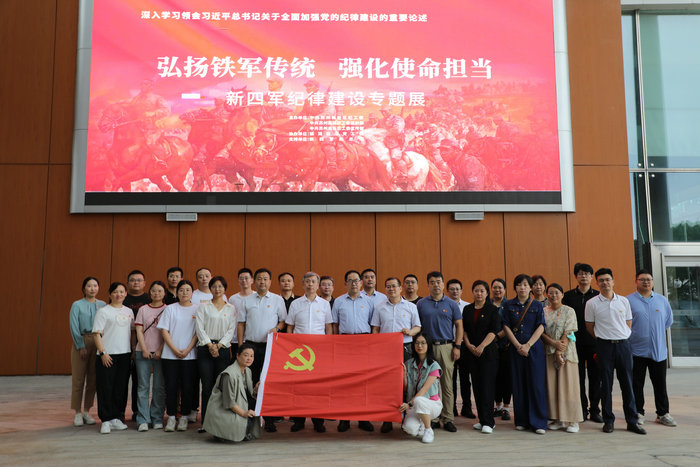 追寻红色印记，我院党委开展党性教育活动
