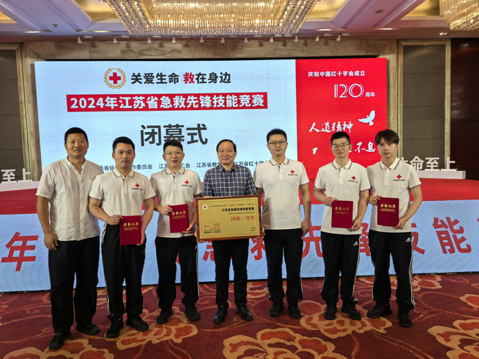 省级典型+1，我院魏坤获评江苏省红十字应急救护能手.jpg