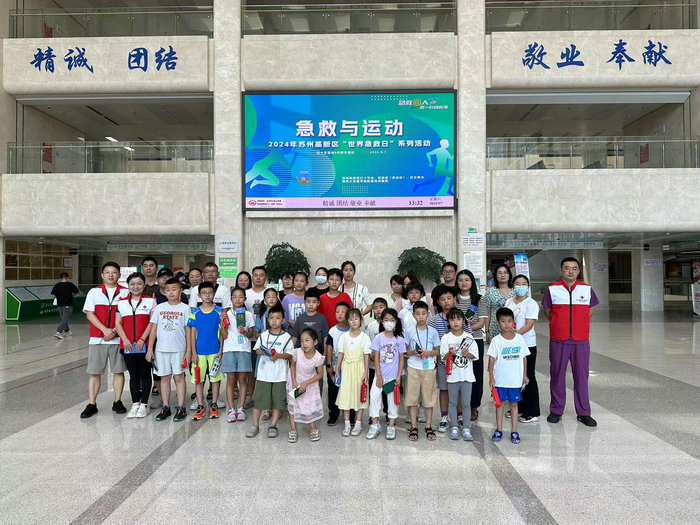 党员、青年医护为青少年上好安全自护“开学第一课”2.jpg