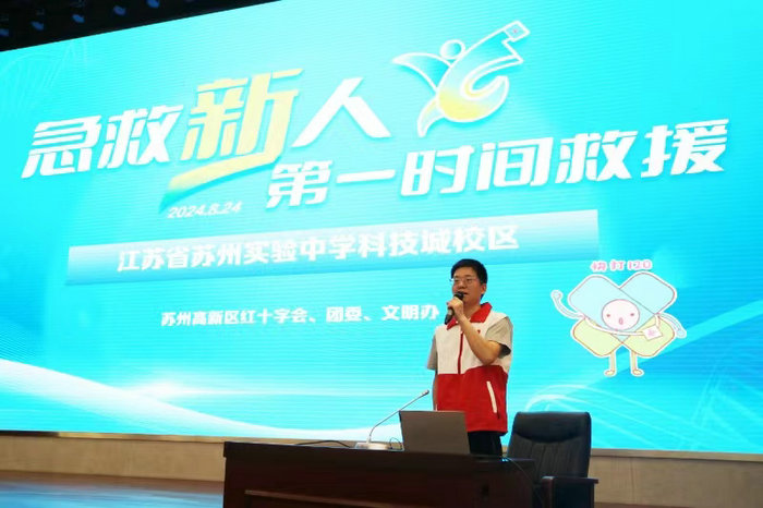 党员、青年医护为青少年上好安全自护“开学第一课”4.jpg
